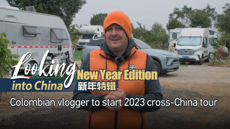 Colombian_Vlogger_Embarks_on_RV_Journey_to_Showcase_Chinas_Beauty_poster - Khabar Asia Colombian Vlogger Embarks on RV Journey to Showcase China's Beauty video poster