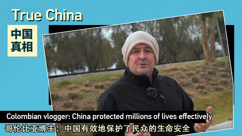 Colombian_Vlogger_Explores_Chinas_Vibrant_Post-Pandemic_Revival_poster - Khabar Asia Colombian Vlogger Explores China's Vibrant Post-Pandemic Revival video poster