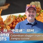 Colombian Vlogger Explores Jiangsu Cuisine's Unique Flavors video poster
