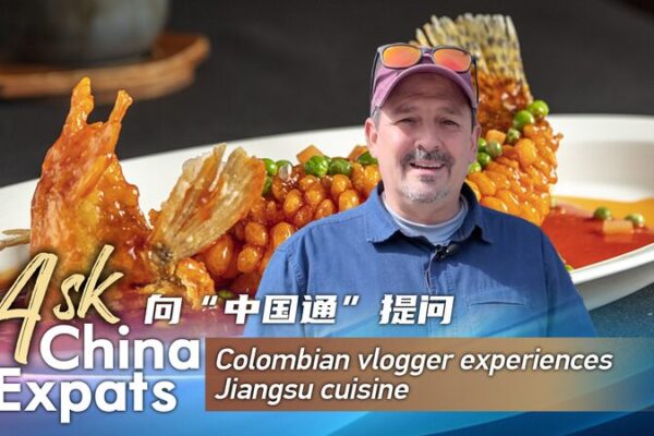 Colombian Vlogger Explores Jiangsu Cuisine’s Unique Flavors Colombian Vlogger Explores Jiangsu Cuisine's Unique Flavors video poster