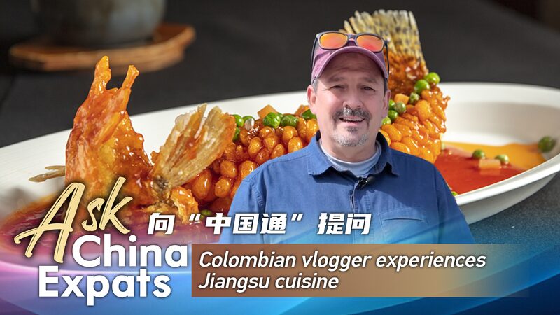 Colombian_Vlogger_Explores_Jiangsu_Cuisines_Unique_Flavors_poster - Khabar Asia Colombian Vlogger Explores Jiangsu Cuisine's Unique Flavors video poster