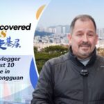 Colombian Vlogger Explores Yantian: Dongguan's First 10-Billion-Yuan Village video poster