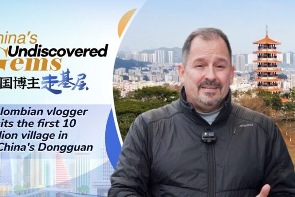 Colombian Vlogger Explores Yantian: Dongguan’s First 10-Billion-Yuan Village Colombian Vlogger Explores Yantian: Dongguan's First 10-Billion-Yuan Village video poster
