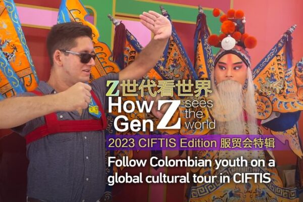 Colombian Youth Explores Global Cultures at Beijing’s CIFTIS 2023 Colombian Youth Explores Global Cultures at Beijing's CIFTIS 2023 video poster