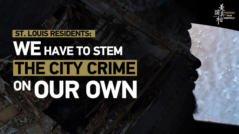 Community_Action_in_St_Louis_Highlights_Global_Trend_in_Combating_Urban_Crime_poster - Khabar Asia Community Action in St. Louis Highlights Global Trend in Combating Urban Crime video poster