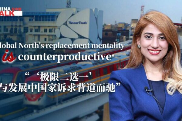 Competing with the BRI? Analyst Warns Against Counterproductive Replacement Mentality Competing with the BRI? Analyst Warns Against Counterproductive Replacement Mentality video poster