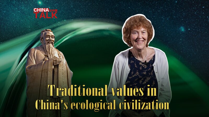 Confucian_Traditions_Inspire_China_s_Ecological_Civilization_poster - Khabar Asia Confucian_Traditions_Inspire_China_s_Ecological_Civilization video poster