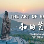 Confucian_Values_and_Modern_Challenges_Explored_in__The_Art_of_Harmony_ video poster