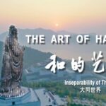 Confucian_Values_in_the_Digital_Age___The_Art_of_Harmony__Explores_Timeless_Wisdom video poster