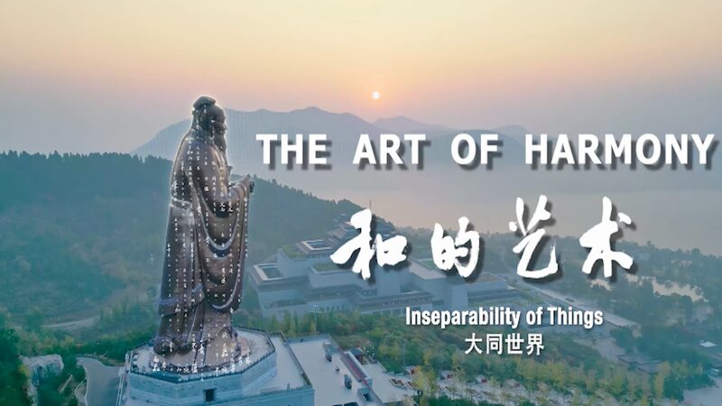 Confucian_Values_in_the_Digital_Age___The_Art_of_Harmony__Explores_Timeless_Wisdom_poster - Khabar Asia Confucian_Values_in_the_Digital_Age___The_Art_of_Harmony__Explores_Timeless_Wisdom video poster