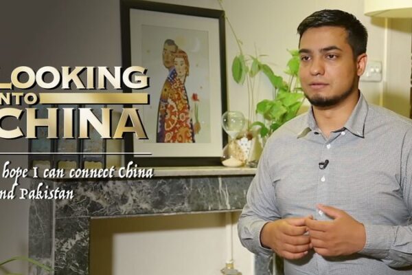Connecting China and Pakistan: The Journey of Muhammad Zain Tariq Connecting China and Pakistan: The Journey of Muhammad Zain Tariq video poster