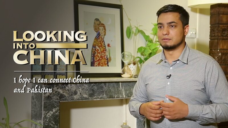 Connecting_China_and_Pakistan_The_Journey_of_Muhammad_Zain_Tariq_poster - Khabar Asia Connecting China and Pakistan: The Journey of Muhammad Zain Tariq video poster