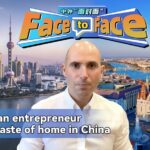 Connecting Cultures: Hungarian Entrepreneur Discovers Home in Shanghai video poster