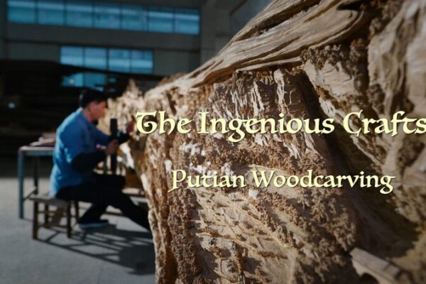 Crafting Tradition: Zhen Chunhui and the Art of Putian Woodcarving Crafting Tradition: Zhen Chunhui and the Art of Putian Woodcarving video poster