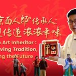 Crafting_Tradition__Lang_Jiaziyu_Breathes_New_Life_into_Beijing_Dough_Figurines