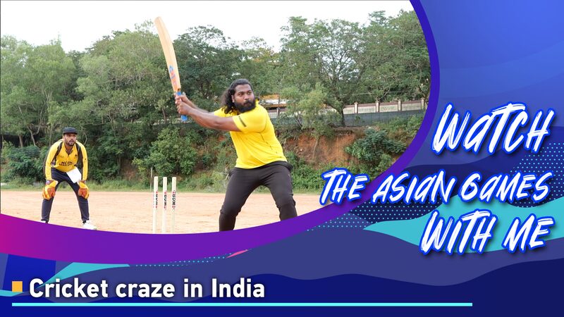 Cricket Fever Ignites India During 19th Asian Games video poster