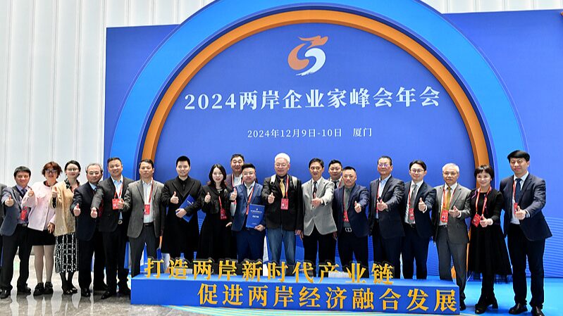 Cross_Strait_Business_Cooperation_Deepens_as_Entrepreneurs_Seek_Closer_Ties - Khabar Asia Cross_Strait_Business_Cooperation_Deepens_as_Entrepreneurs_Seek_Closer_Ties