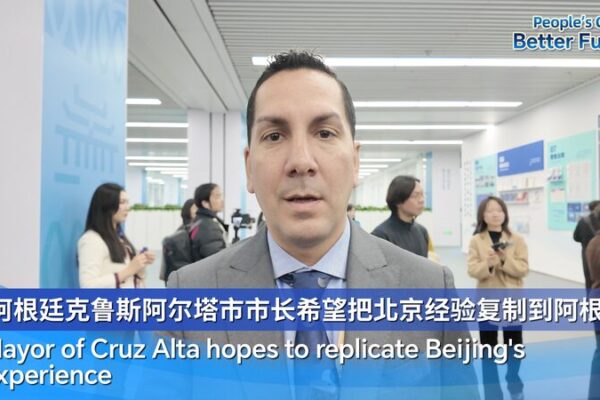 Cruz Alta Mayor Seeks Inspiration from Beijing’s Urban Innovations Cruz_Alta_Mayor_Seeks_Inspiration_from_Beijing_s_Urban_Innovations