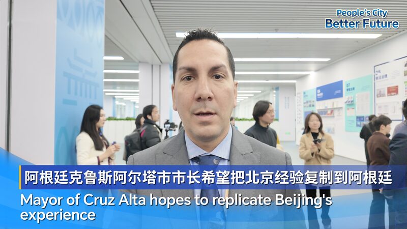 Cruz_Alta_Mayor_Seeks_Inspiration_from_Beijing_s_Urban_Innovations - Khabar Asia Cruz_Alta_Mayor_Seeks_Inspiration_from_Beijing_s_Urban_Innovations