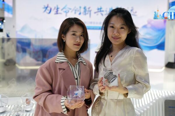 Cutting-Edge Medical Technology Showcased at 6th China International Import Expo Cutting-Edge Medical Technology Showcased at 6th China International Import Expo video poster