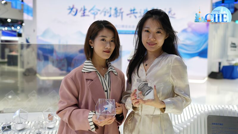 Cutting-Edge_Medical_Technology_Showcased_at_6th_China_International_Import_Expo_poster - Khabar Asia Cutting-Edge Medical Technology Showcased at 6th China International Import Expo video poster