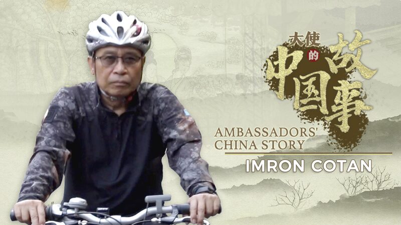 Cycling, Jackie Chan, and Diplomacy: Imron Cotan's China Journey video poster