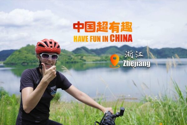 Cycling_Through_Qiandao_Lake__A_Journey_of_Ecological_Discovery_in_Zhejiang video poster