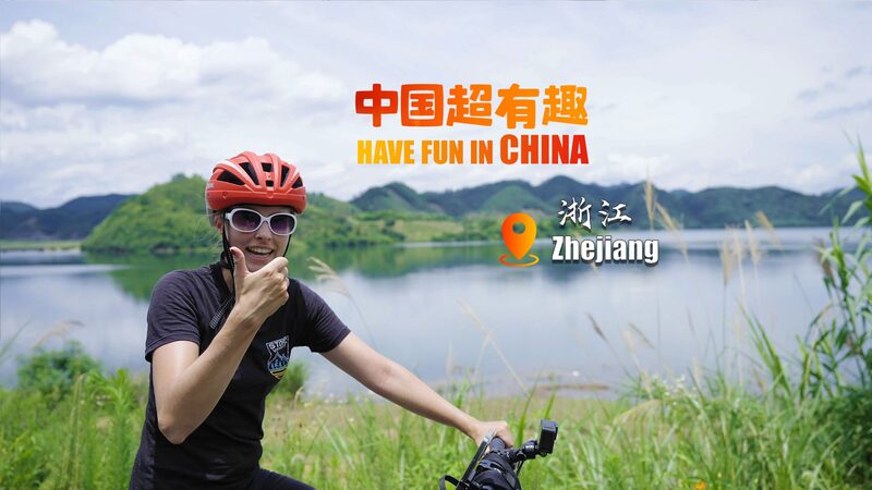 Cycling_Through_Qiandao_Lake__A_Journey_of_Ecological_Discovery_in_Zhejiang_poster - Khabar Asia Cycling_Through_Qiandao_Lake__A_Journey_of_Ecological_Discovery_in_Zhejiang video poster