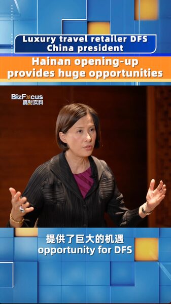 DFS China Launches Yalong Bay Project Amid Hainan's Opening-Up video poster