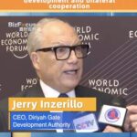 DGDA CEO Lauds China's Development and Bilateral Cooperation video poster