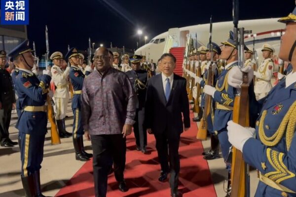 DR Congo President Tshisekedi Arrives in Beijing for 2024 FOCAC Summit DR_Congo_President_Tshisekedi_Arrives_in_Beijing_for_2024_FOCAC_Summit video poster