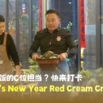 Daishan_s_Red_Cream_Crabs__A_Festive_Delicacy_for_Chinese_New_Year