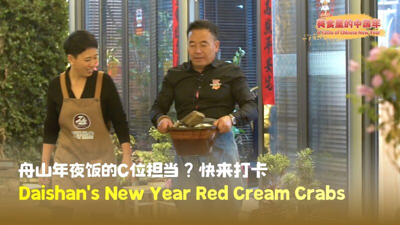 Daishan_s_Red_Cream_Crabs__A_Festive_Delicacy_for_Chinese_New_Year