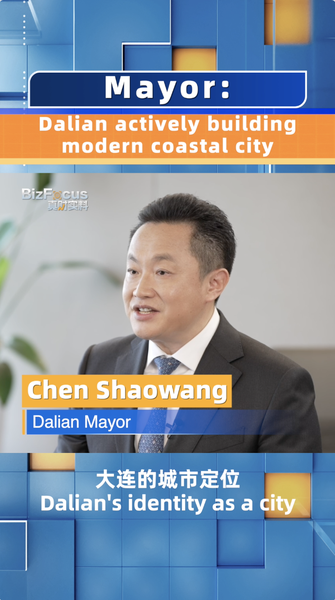 Dalian_Mayor_Chen_Shaowang_Unveils_Vision_for_Modern_Coastal_City_poster - Khabar Asia Dalian Mayor Chen Shaowang Unveils Vision for Modern Coastal City video poster