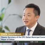 Dalian Mayor Outlines Vision for Modern Ocean City and Thriving Marine Economy video poster