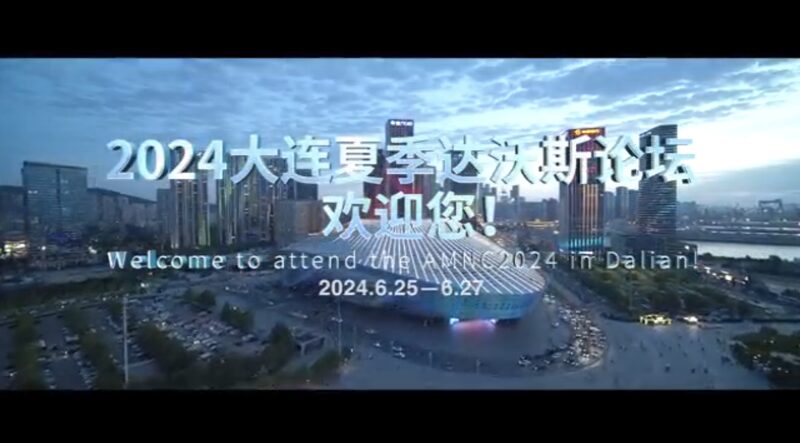 Dalian to Host 2024 Summer Davos Forum: A Global Economic Spotlight video poster