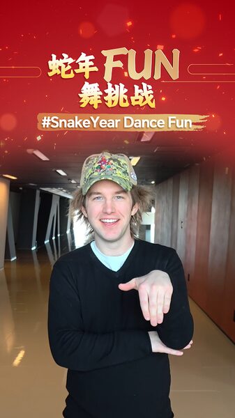 Dance_Into_the_Year_of_the_Snake__Join_CGTN_s__SnakeYearDanceFun_Challenge_With_Robbie_poster - Khabar Asia Dance_Into_the_Year_of_the_Snake__Join_CGTN_s__SnakeYearDanceFun_Challenge_With_Robbie video poster