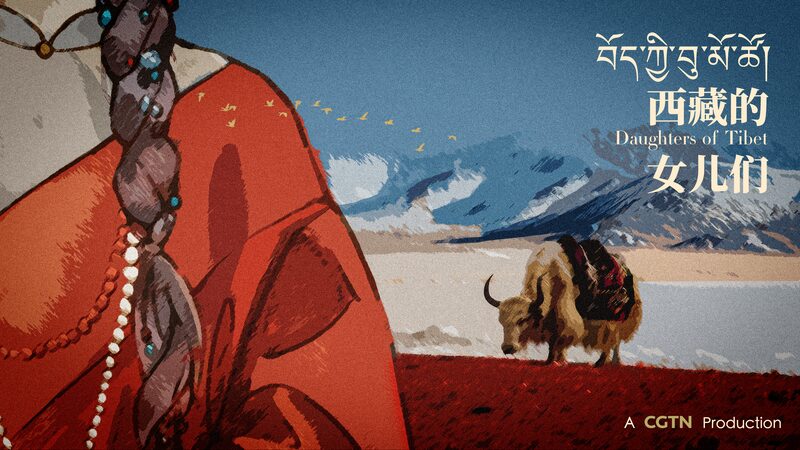 Daughters_of_Tibet_A_New_Generation_Inspiring_Change_on_the_Plateau_poster - Khabar Asia Daughters of Tibet: A New Generation Inspiring Change on the Plateau video poster