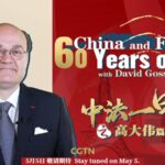 David Gosset Explores China's Historical Continuity on 'China Talk' video poster