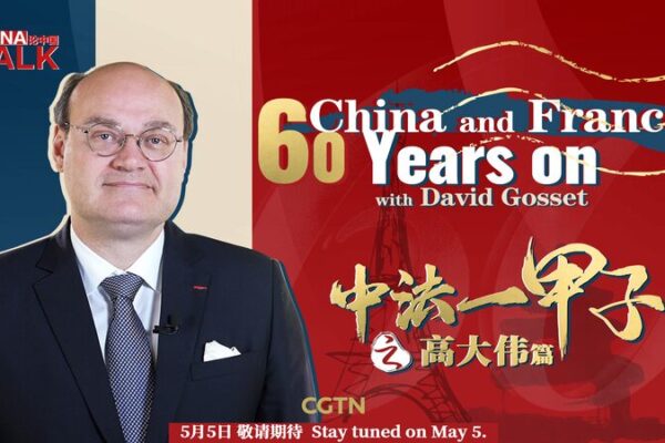 David Gosset Explores China’s Historical Continuity on ‘China Talk’ David Gosset Explores China's Historical Continuity on 'China Talk' video poster