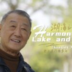 Dazuigu: Reviving the Rhythmic Comedy of Xiamen's Cultural Heritage video poster