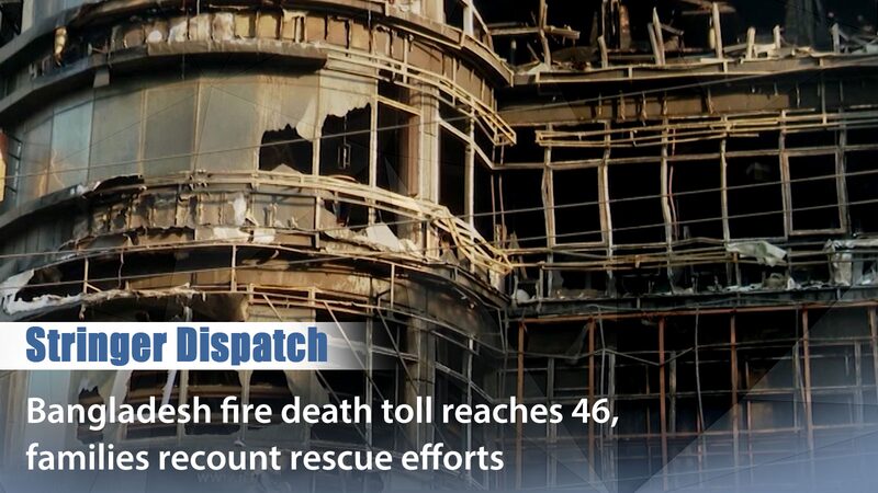 Deadly_Dhaka_Fire_Claims_46_Lives_as_Families_Share_Stories_of_Desperate_Searches_poster - Khabar Asia Deadly Dhaka Fire Claims 46 Lives as Families Share Stories of Desperate Searches video poster