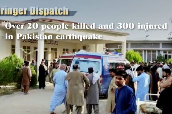 Deadly Earthquake Strikes Pakistan’s Balochistan: Over 20 Dead, 300 Injured Deadly Earthquake Strikes Pakistan's Balochistan: Over 20 Dead, 300 Injured video poster