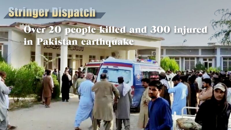 Deadly_Earthquake_Strikes_Pakistans_Balochistan_Over_20_Dead_300_Injured_poster - Khabar Asia Deadly Earthquake Strikes Pakistan's Balochistan: Over 20 Dead, 300 Injured video poster