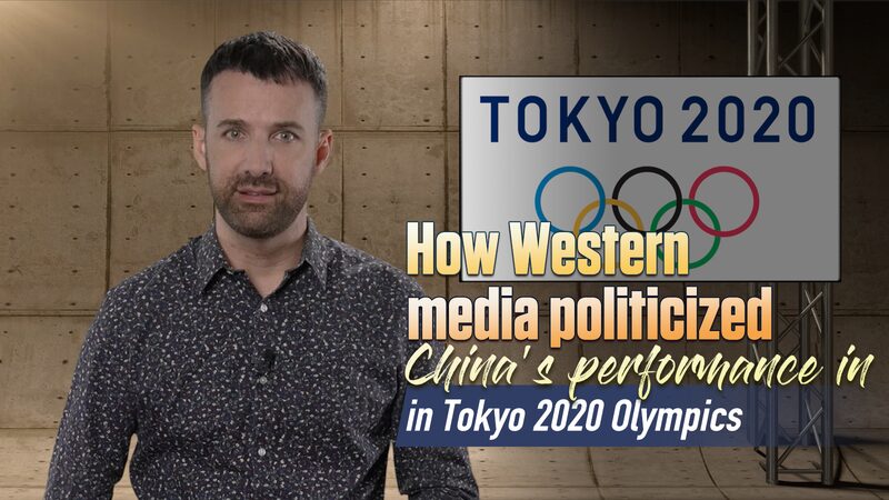 Debate Over Western Media's Coverage of China's Tokyo 2020 Olympic Performance video poster
