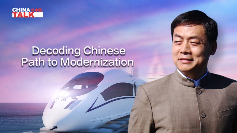 Decoding_Chinas_Path_to_Modernization_Insights_from_Wang_Yiwei_poster - Khabar Asia Decoding China's Path to Modernization: Insights from Wang Yiwei video poster