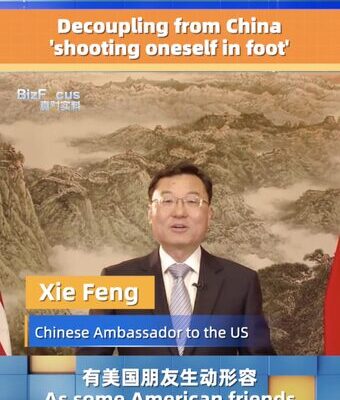 Decoupling from China Like ‘Shooting Oneself in the Foot,’ Says Chinese Ambassador Decoupling_from_China_Like__Shooting_Oneself_in_the_Foot___Says_Chinese_Ambassador video poster