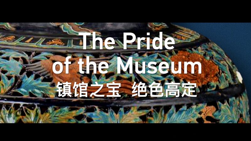 Deep_Sea_Fahua_Porcelain_Jar_Becomes_Pride_of_Hainan_Museum