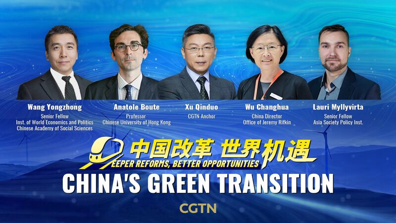 Deeper_Reforms__Better_Opportunities__China_s_Green_Transition_poster - Khabar Asia Deeper_Reforms__Better_Opportunities__China_s_Green_Transition video poster