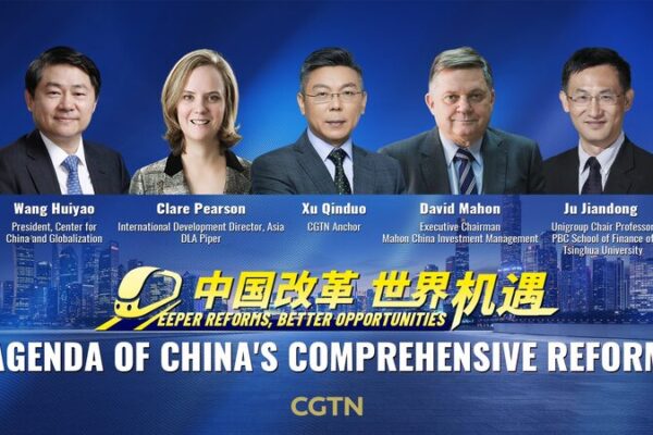 Deeper Reforms, Better Opportunities: China’s Path Forward Deeper_Reforms__Better_Opportunities__China_s_Path_Forward video poster